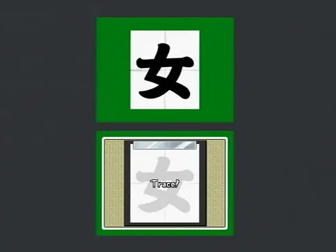 Captura de pantalla de WarioWare Touched! con microjuego de escribir en kanji